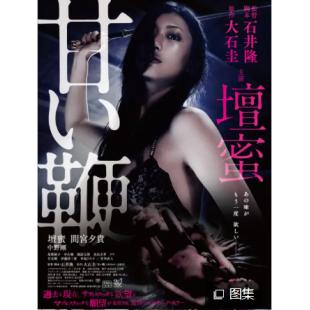 DT-81435 甜蜜皮鞭