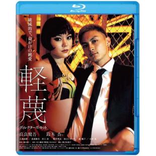 LJ-8302A 轻蔑 