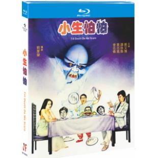 NF-02695 小生怕怕