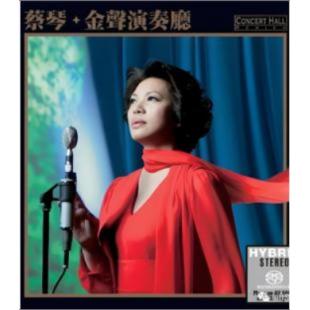 4GBD25M8394 蔡琴不了情2007经典歌曲香港演唱会（2碟） 