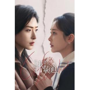 LG-G6476 欢迎回我的频道(2026) 