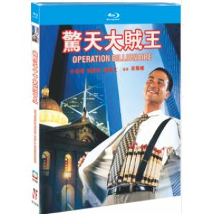 NF-02700 惊天大贼王 