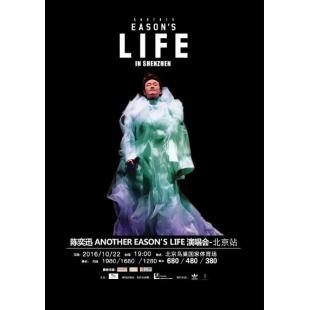 4GBD25M6006 Eason's Life陈奕迅2013演唱會 