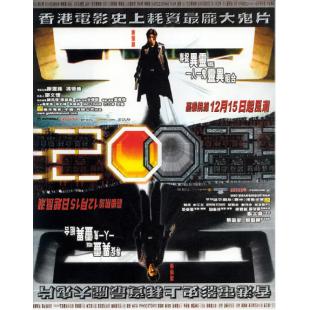 SJ-13513A 异灵灵异2002 