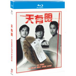 NF-02701 天有眼 