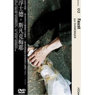 LJ-7136A 浮士德(1994)