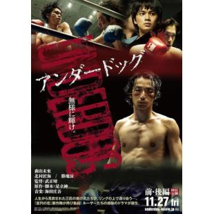 TM-R2376F 败犬：前篇+后篇(2碟)	