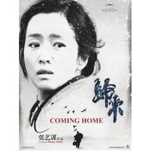 SJ-50487A 归来（BD50 珍藏版） 