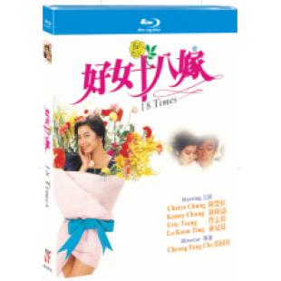 NF-02702 好女十八嫁 