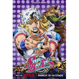 LG-D6481 JOJO的奇妙冒险 飙马野郎(2026) 