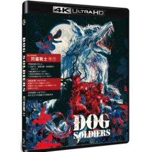 SJ-42505A 闪灵战士（4K修复版） 