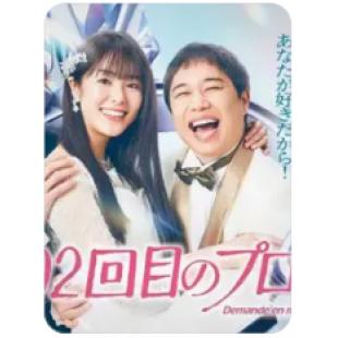 LG-R6479 第102次求婚(2026)