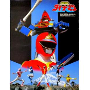 LG-T6344 科学战队炸药人(1983)【TV全集+剧场版】 