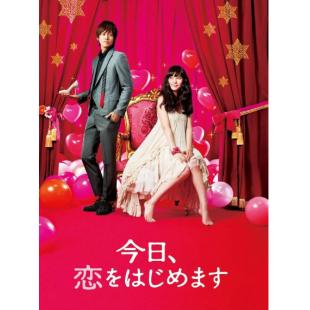 4GBD25A7446 今天开始恋爱吧