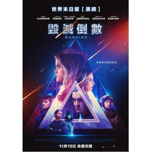 SJ-17074 警告