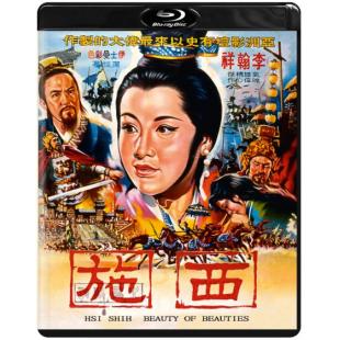 SJ-11663A 西施（4K修复版）