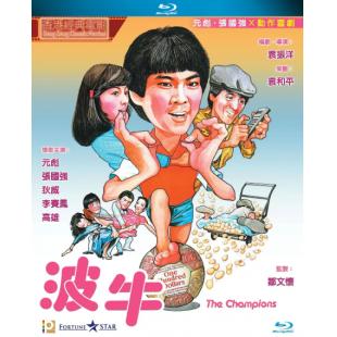 SJ-4897B 波牛（2K修复版）（第二版）
