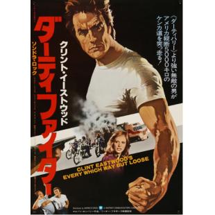 LJ-5766A 永不低头(1978)