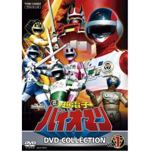 LG-T6345 超电子生化人(1984)【TV全集+剧场版】 