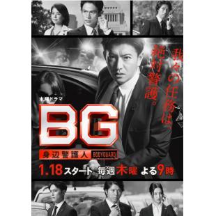 LG-R6260 BG：贴身保镖 第1-2季(2018-2020)【蓝光版全集+幕后花絮】 