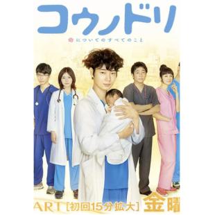 LG-R6248 产科医鸿鸟 第1-2季（2015-2017） 