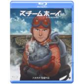 SJ-56069A 蒸汽男孩（BD50 珍藏版）