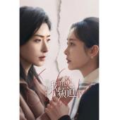 LG-G6476 欢迎回我的频道(2026) 