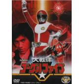 LG-T6343 大战队风镜Ⅴ(1982)【TV全集+剧场版】 