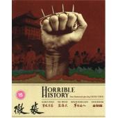 DT-91275 大海盗(1973)