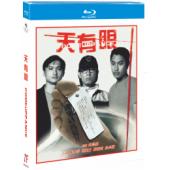 NF-02701 天有眼 