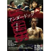 TM-R2376F 败犬：前篇+后篇(2碟)	