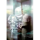 SJ-9621M 张信哲 未来式 巡回演唱会（2BD）