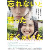 4GBD25A5348 发誓不会忘记你