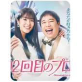 LG-R6479 第102次求婚(2026)