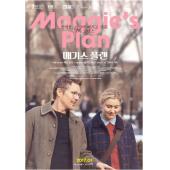 TM-2914	麦吉的计划