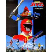 LG-T6344 科学战队炸药人(1983)【TV全集+剧场...