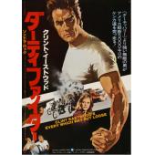 LJ-5766A 永不低头(1978)