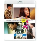 SJ-17060 希望