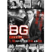 LG-R6260 BG：贴身保镖 第1-2季(2018-20...