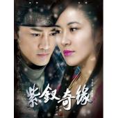 LG-G4002 紫钗奇缘(2013)【共43集全未删减版】