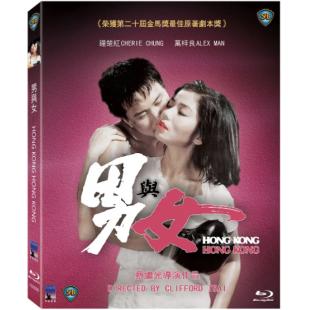 LJ-7834A 男与女（1983）	