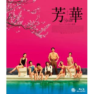 4GBD25C3702 芳华