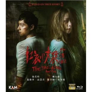 SJ-3878A 人面鱼：红衣小女孩外传