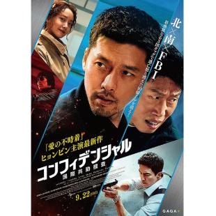 SJ-11451A 共助2：国际