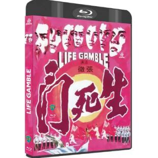 LJ-5844A 生死门(1978)	