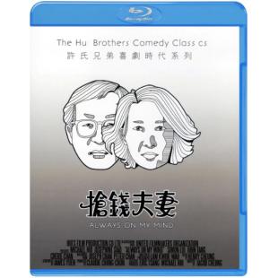 SJ-1137A 许氏兄弟喜剧时代系列（5BD）