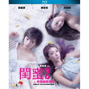 SJ-0686A 闺蜜1-2