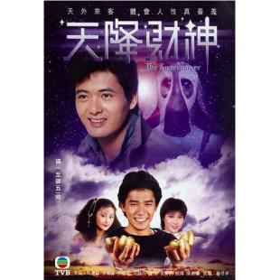 W7588 天降财神【周润发/梁朝伟】(1983)	