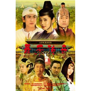 W7582 舞乐传奇‎(2013)【于荣光/秋瓷炫】	