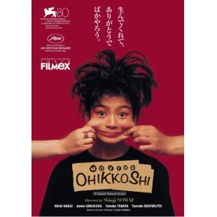 LJ-6496A 搬家(1993)（第二版）	